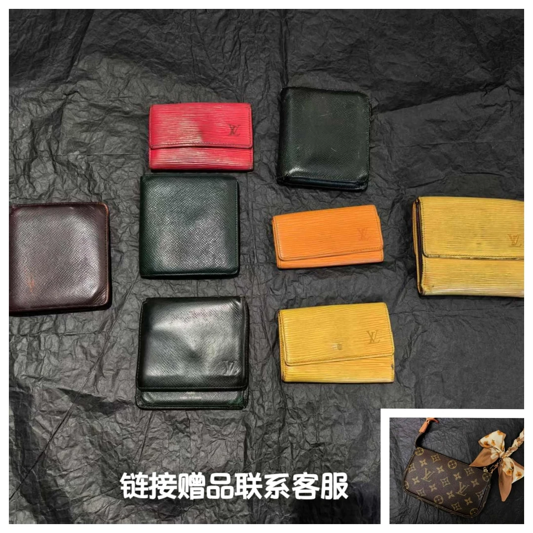 修复品LV/路易威登【拾光mj】/钱包手机包随机/（联系客服备注礼物）