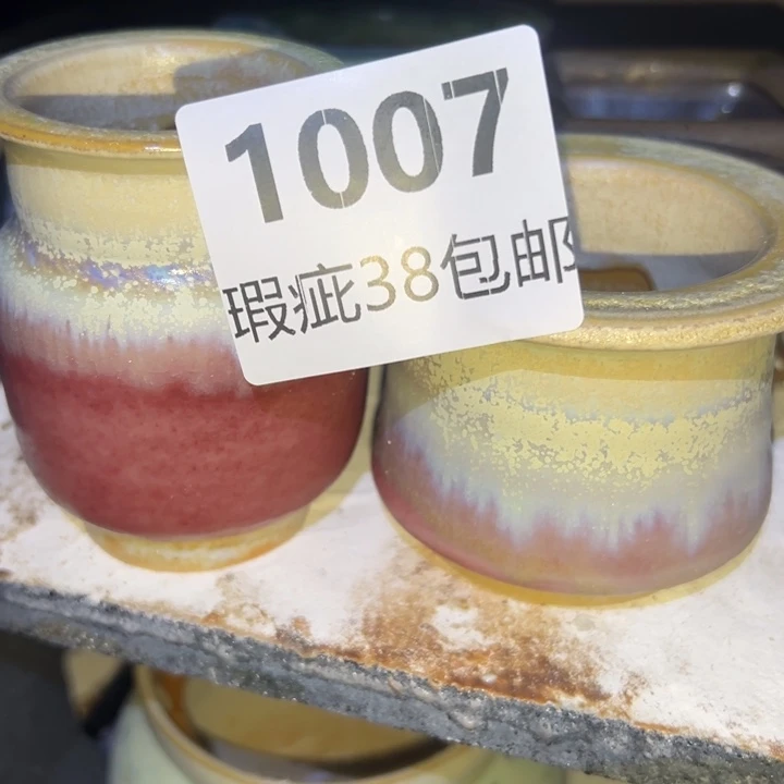 厂家直销瑕疵福利