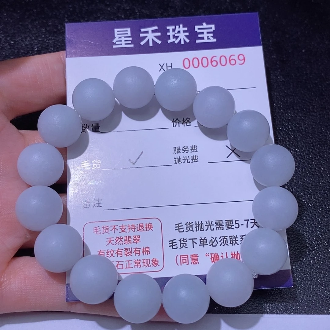 定制翡翠未镶嵌赌*定制翡翠不退不换