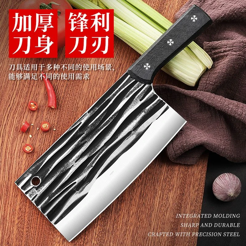 锻打砍切两用刀家用厨房切菜刀斩切两用刀锤纹锻打锋利耐用切肉刀