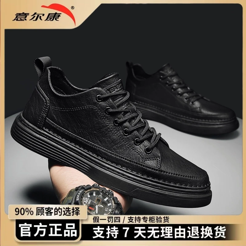 YEARCON/意尔康男鞋春季低帮商务休闲皮鞋男款黑色高端百搭板鞋男