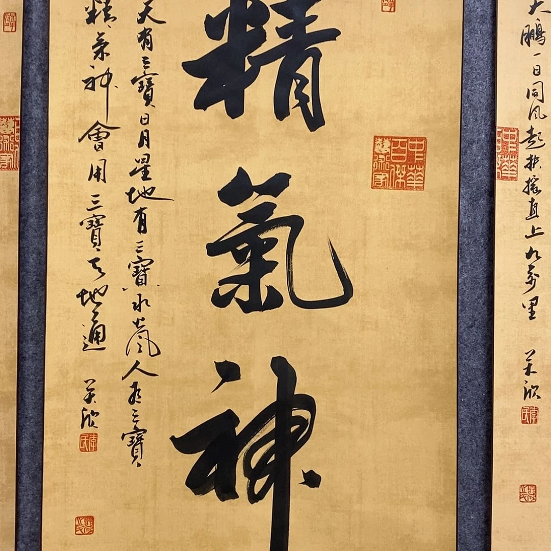 书法书法作品书法作品