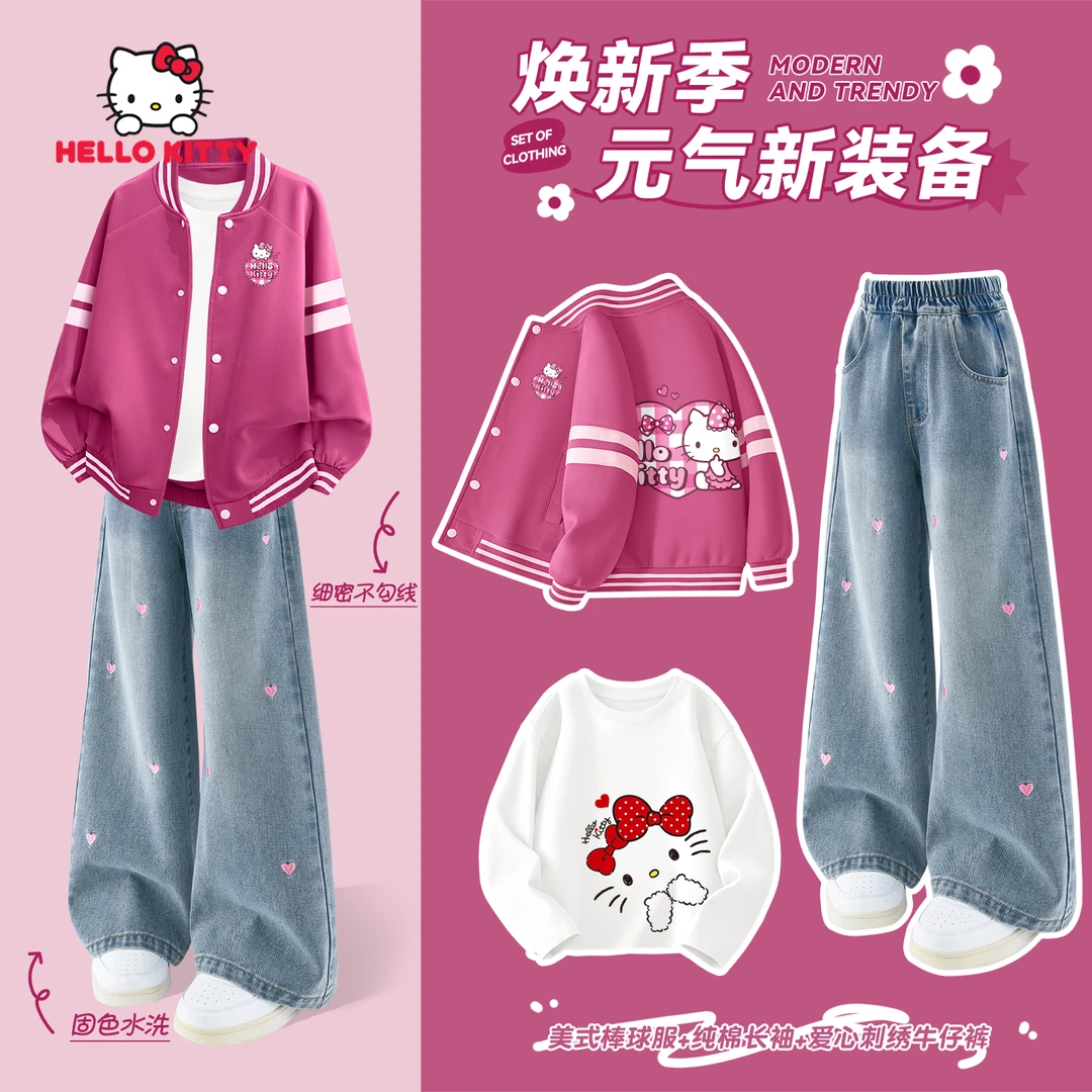 【不加绒3件套】Hello Kitty女童秋装套装2025美式棒球服外套牛仔裤