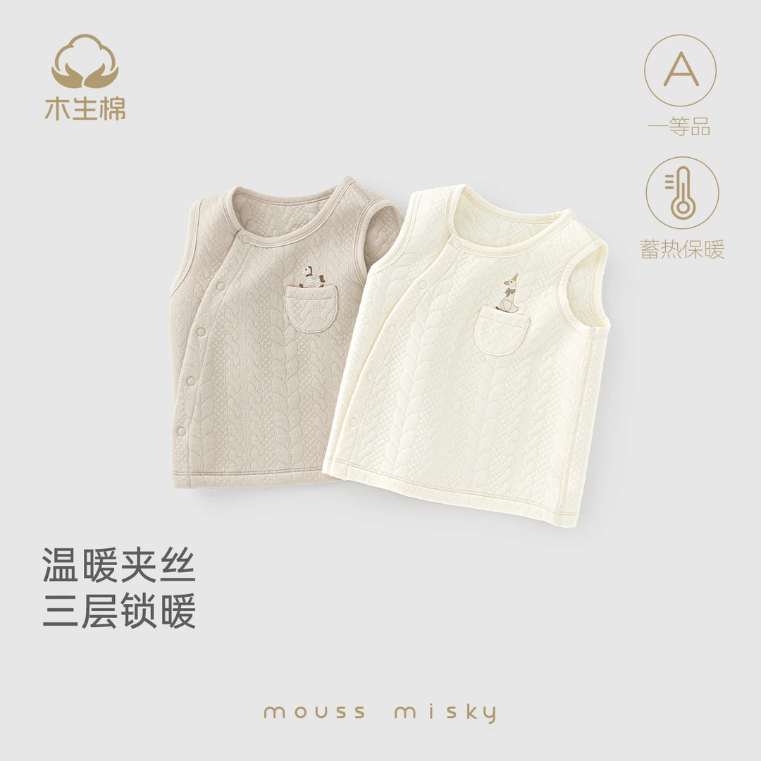 木生棉婴儿马甲冬季宝宝莫代尔三层夹丝小坎肩外出叠穿保暖背心服