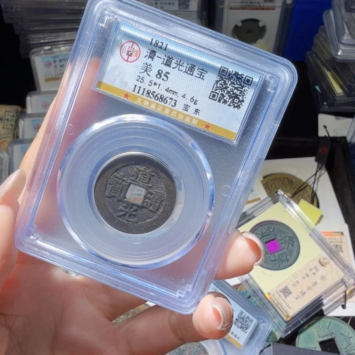 铜As历朝历代……8673