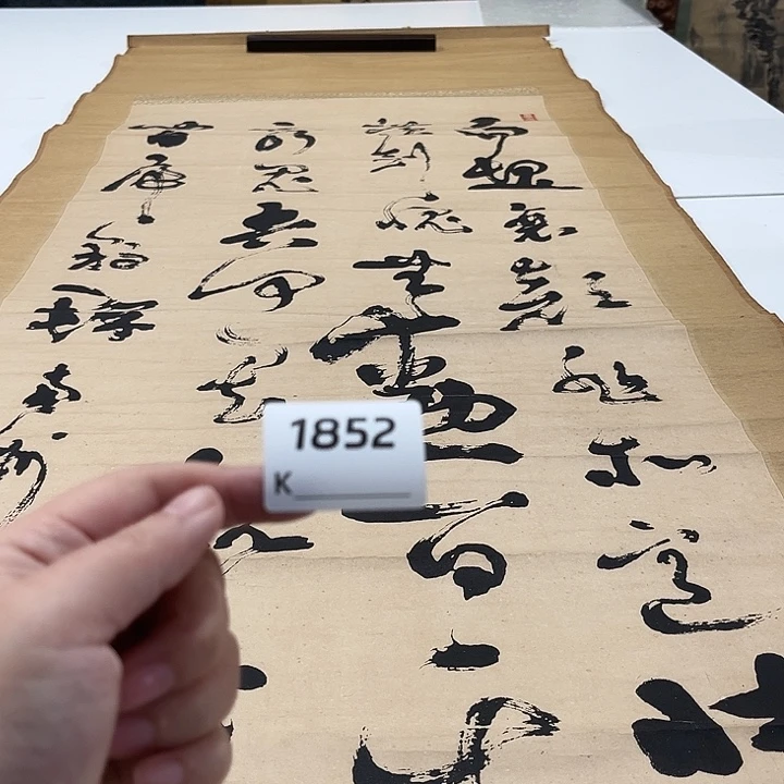 忘***你剪纸艺术剪纸工艺