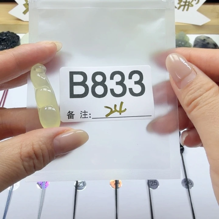 蛇纹石玉岫玉合金