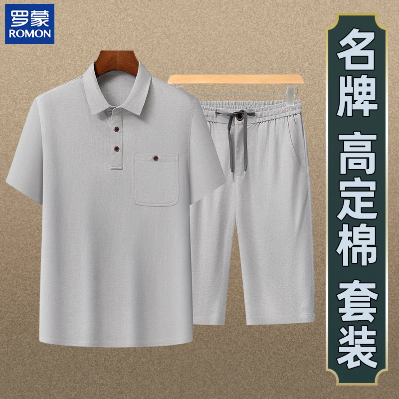 罗蒙爸爸装夏装亚麻两件套新款父亲节衣服中老年男士时尚休闲套装