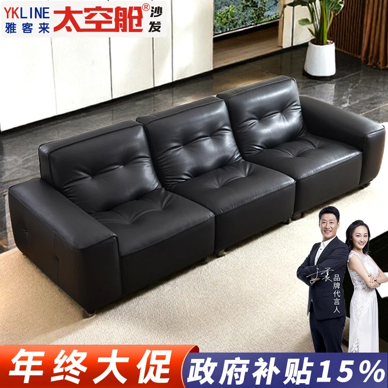 头等太空舱沙发黑金刚真皮沙发客厅头层牛皮沙发极简直排功能沙发