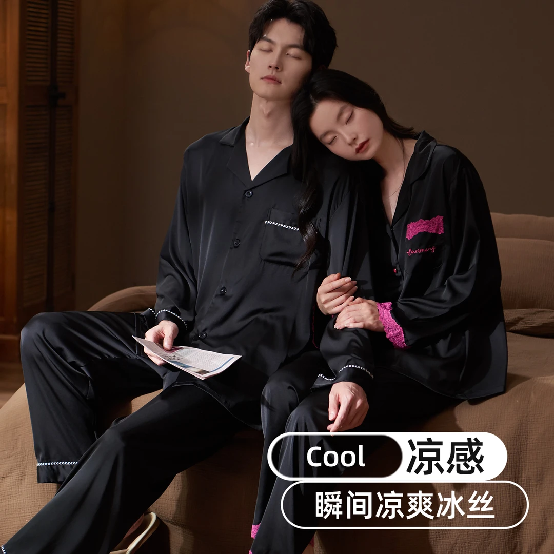 乐姿梦情侣睡衣女春夏季冰丝长袖家居服男士春秋款黑色高级感套装