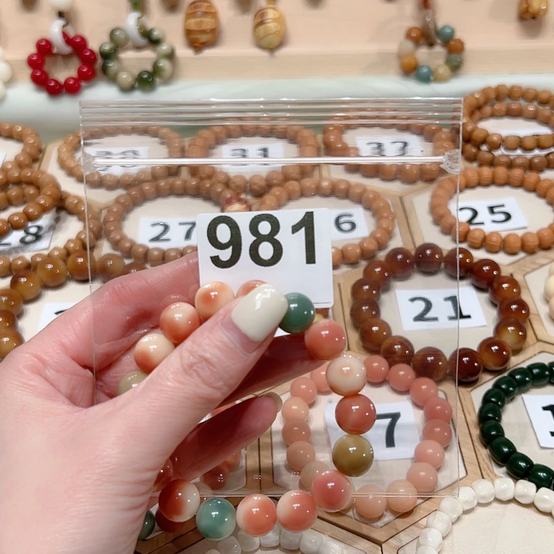 【闪购商品】菩提根/象牙果吊坠✨****?