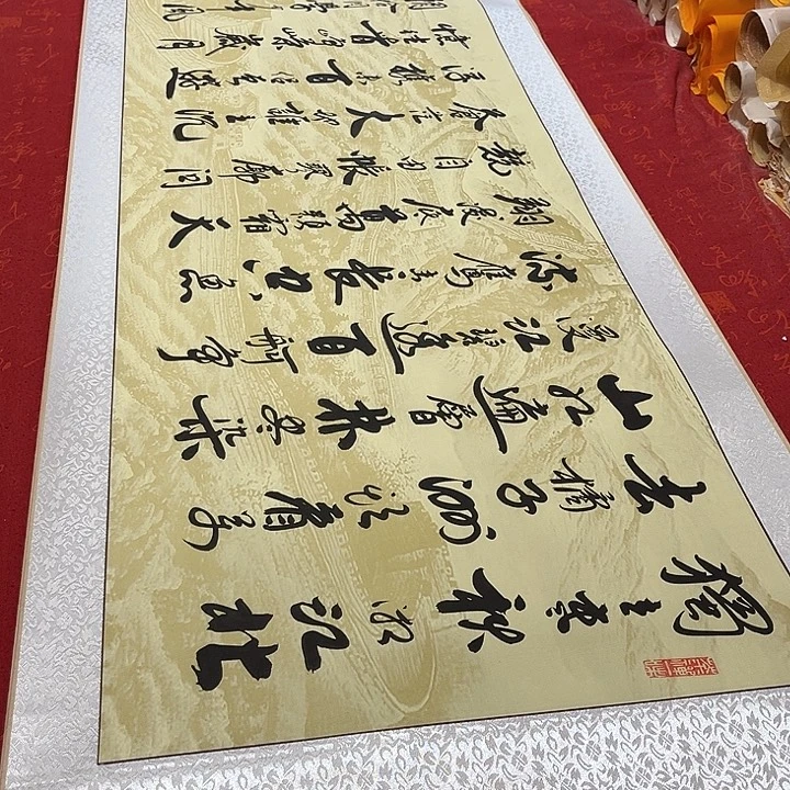 书法长沙卷轴李保军205✖️50厘米左右