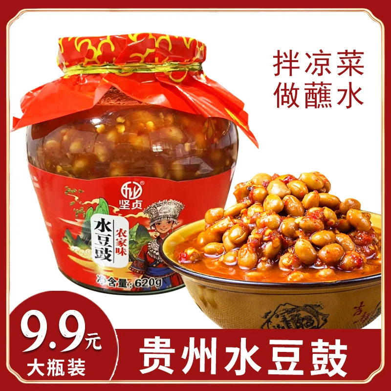 贵州风味水豆豉原味水豆豉香辣凉拌菜大瓶装620g