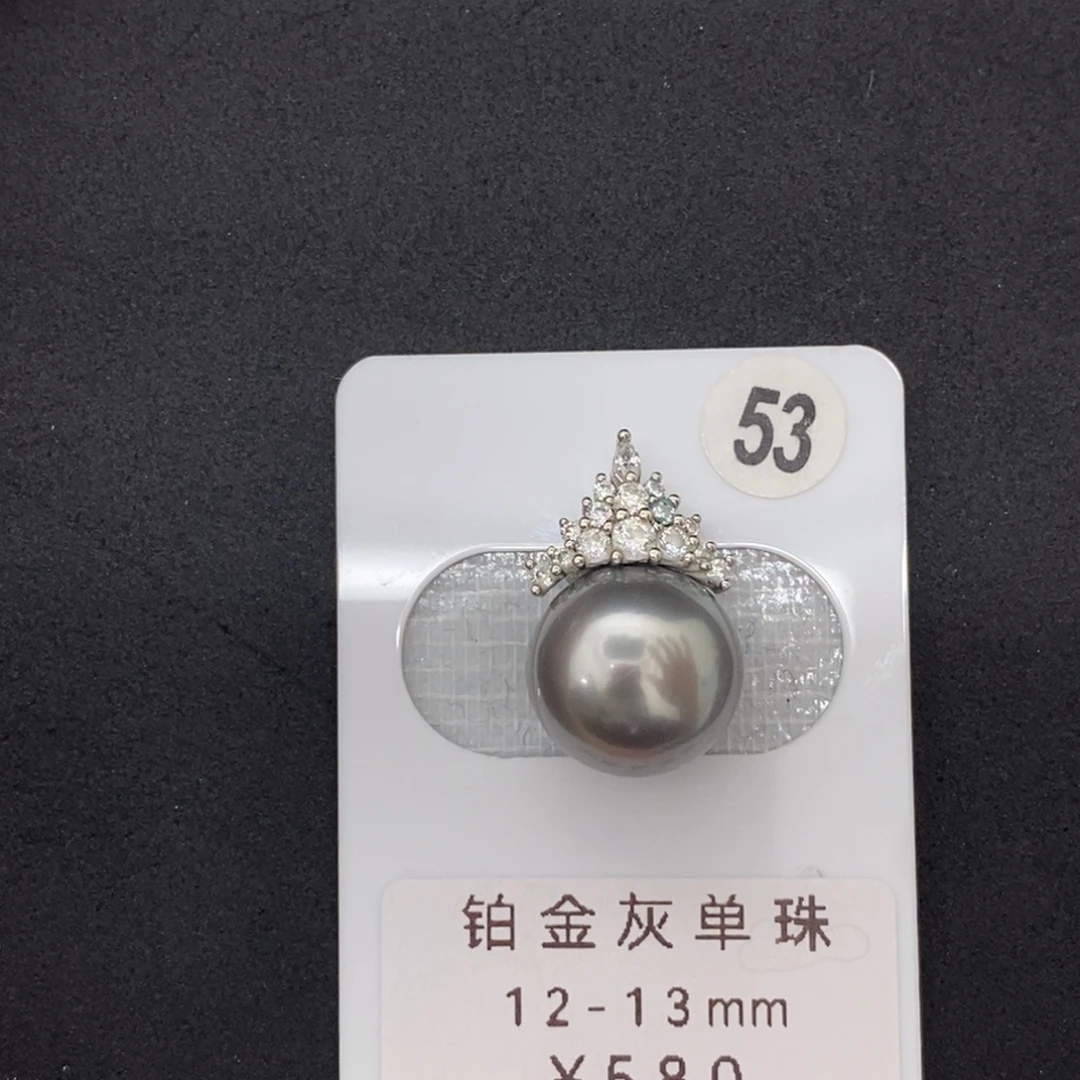 定制海水珍珠未镶嵌裸珠大溪地铂金灰