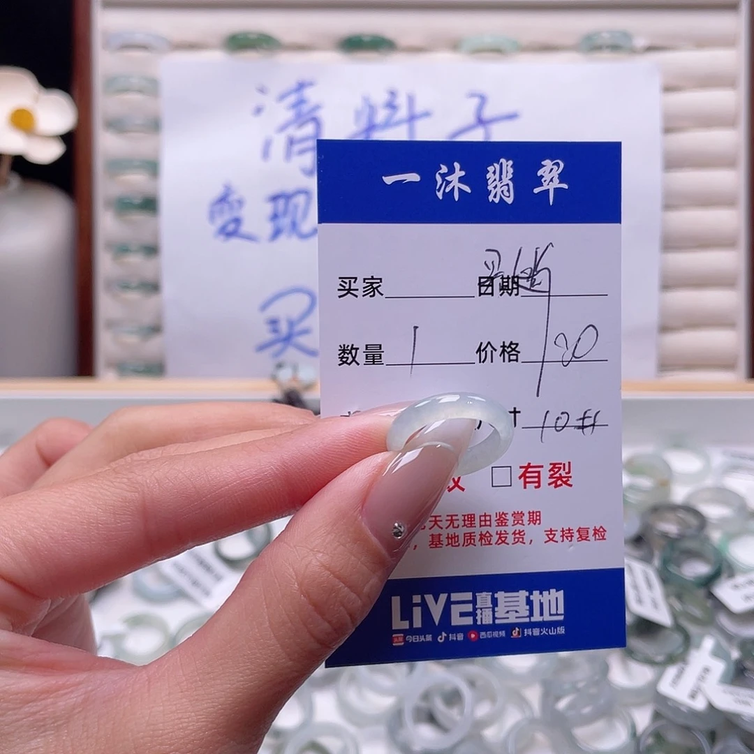 翡翠戒指未镶嵌翡翠首饰