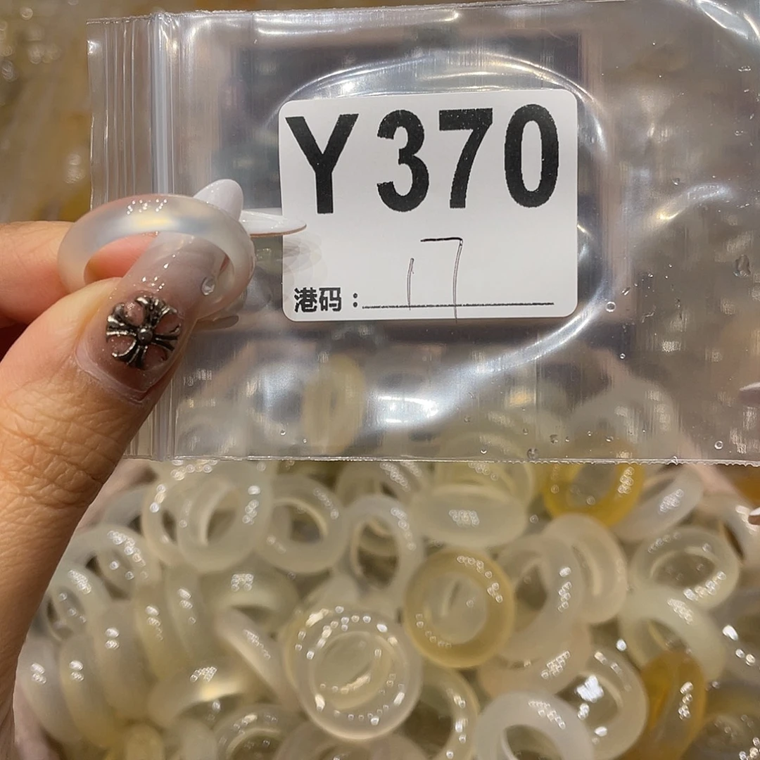 玛瑙/玉髓未镶嵌戒指370