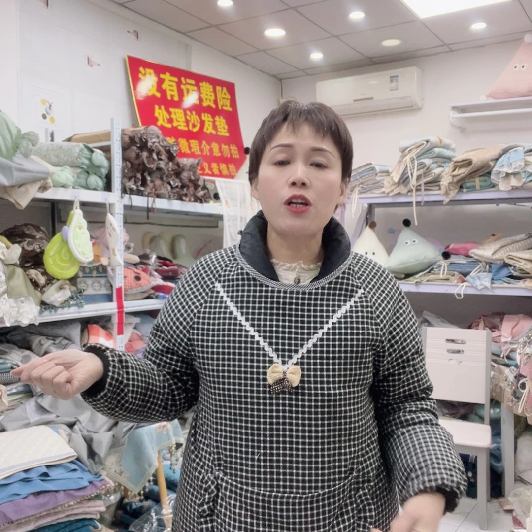 雪尼尔聚酯纤维快乐大本营在哪我