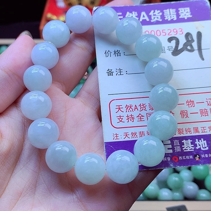 毛衣链未镶嵌翡翠13➕