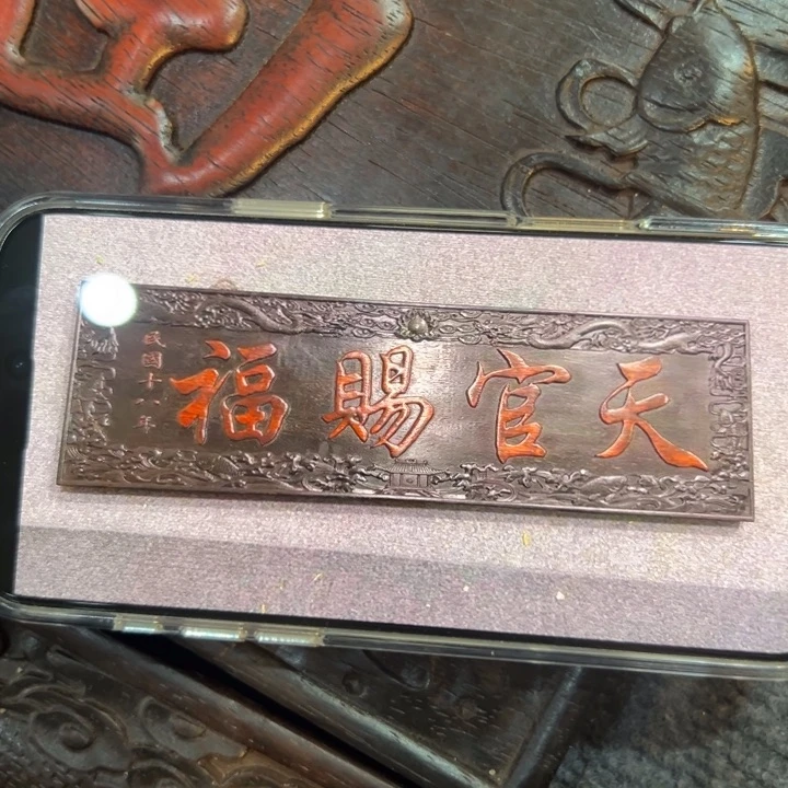 非洲紫檀（红花梨）仲****)
