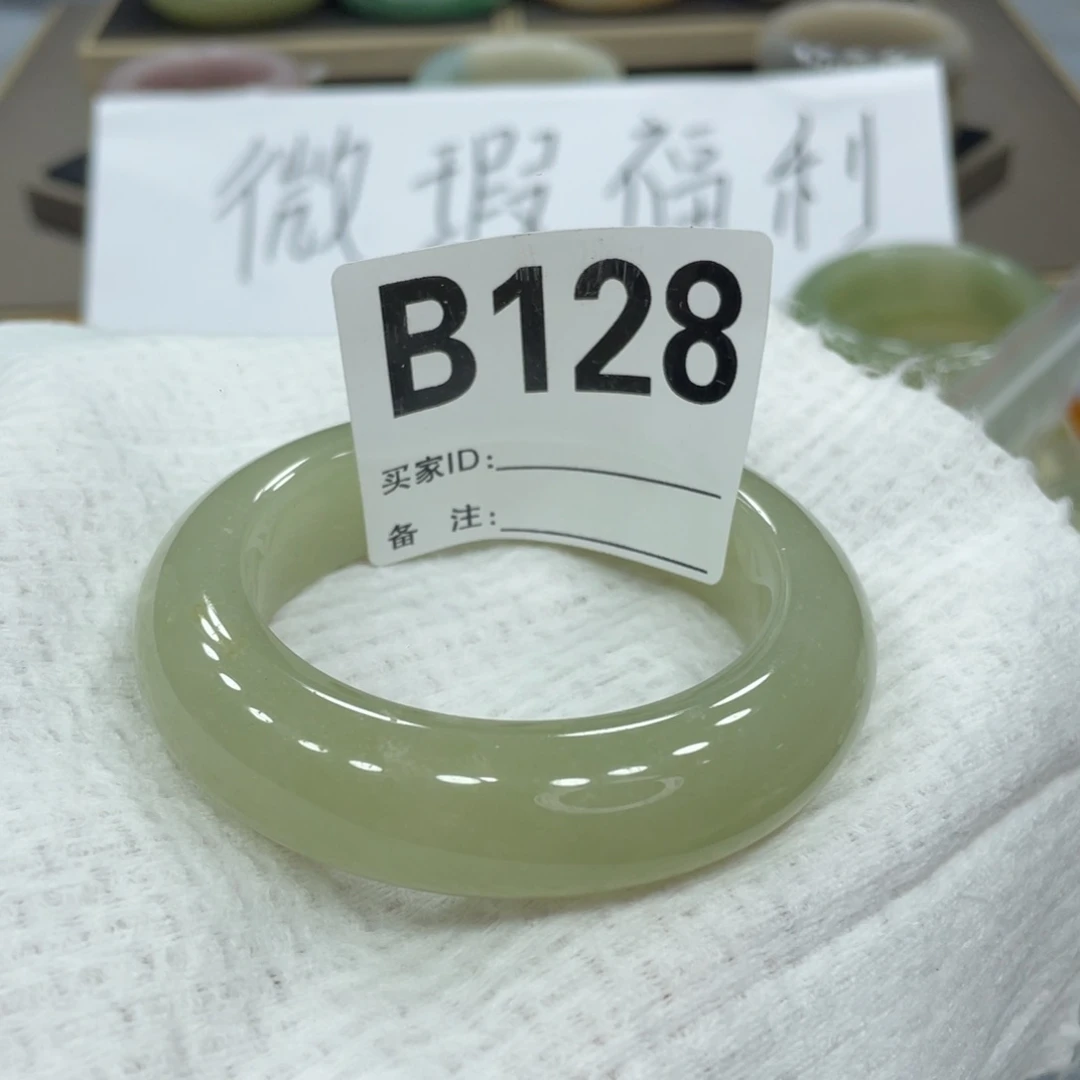 石英岩玉手镯未镶嵌4****k