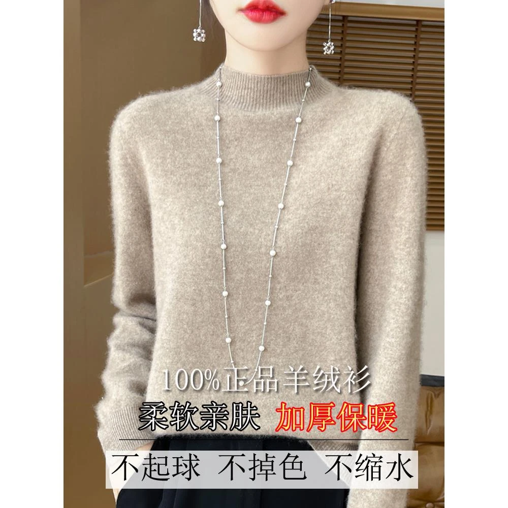 雅鹿品牌半高领打底毛衣女秋冬加厚保暖正品高档内搭100纯羊毛衫