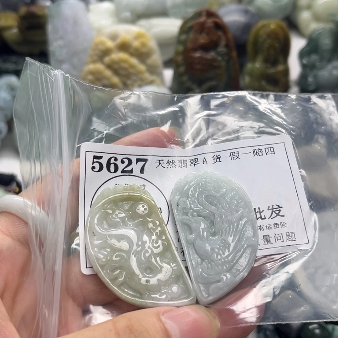翡翠未镶嵌颈饰5627瑕疵