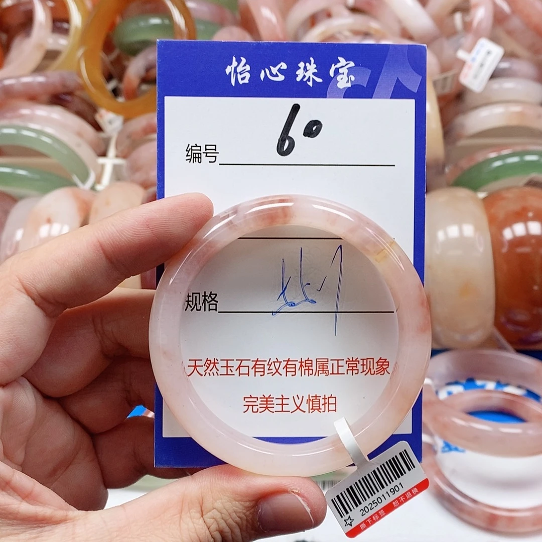 石英质玉（金丝玉）未镶嵌手镯