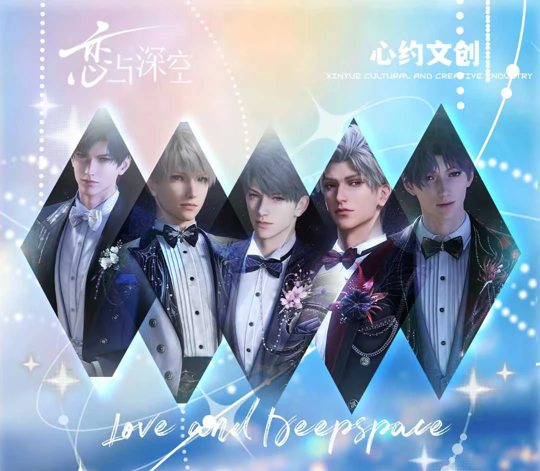 恋与深空【心约文创】人间烟火，在你眉梢第三弹浮雕