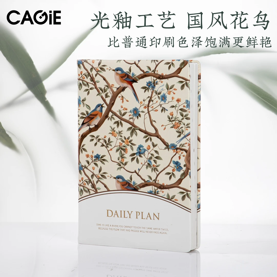 CAGIE/卡杰2025年A5日程本日计划记事本效率手册会议记录本可定制