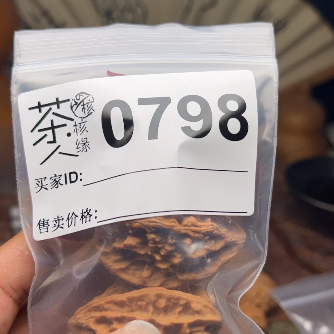 【闪购商品】文玩核桃吊坠今天