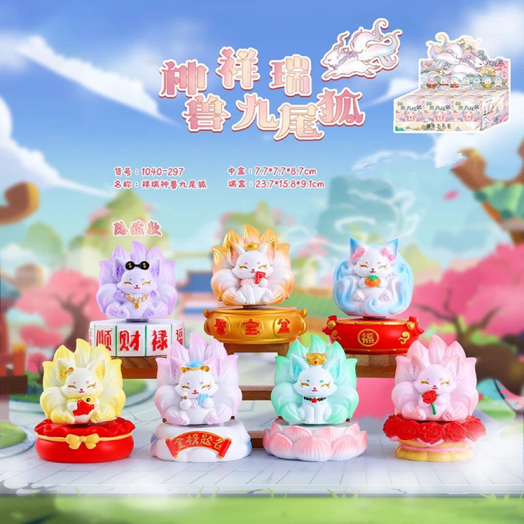 国潮风祥瑞神兽九尾狐转转创意桌面家居趣味装饰摆件