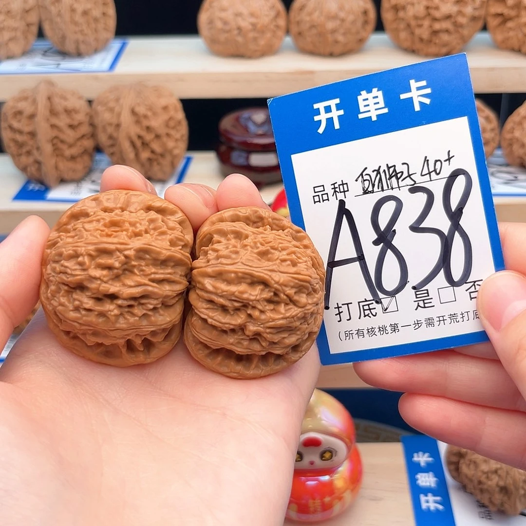 文玩核桃吊坠白狮子40