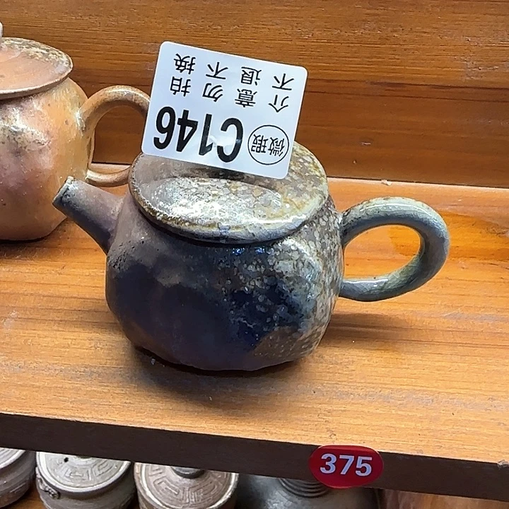 粗砂茶壶柴烧新品福利多