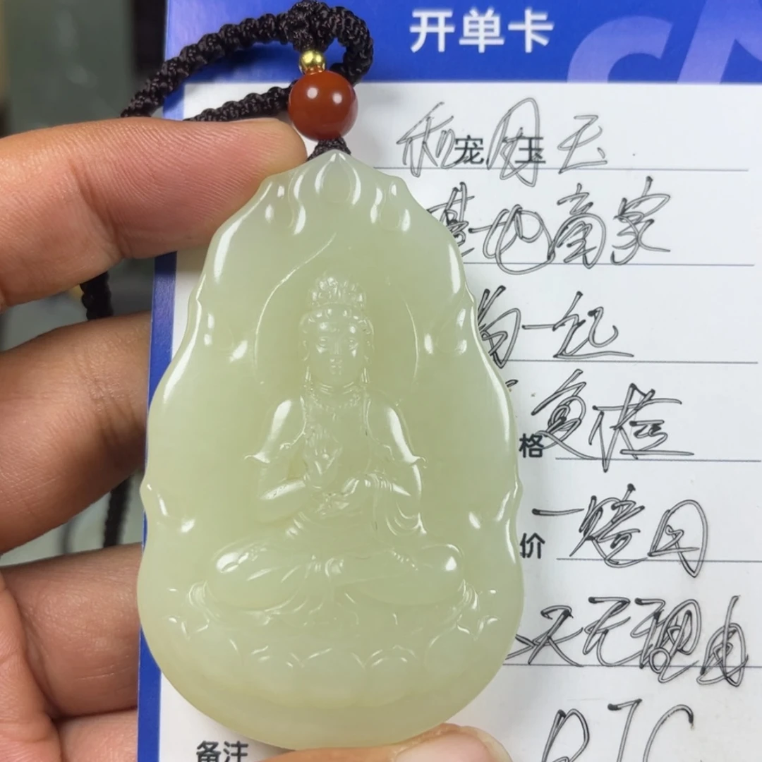 【闪购商品】颈饰未镶嵌和田玉