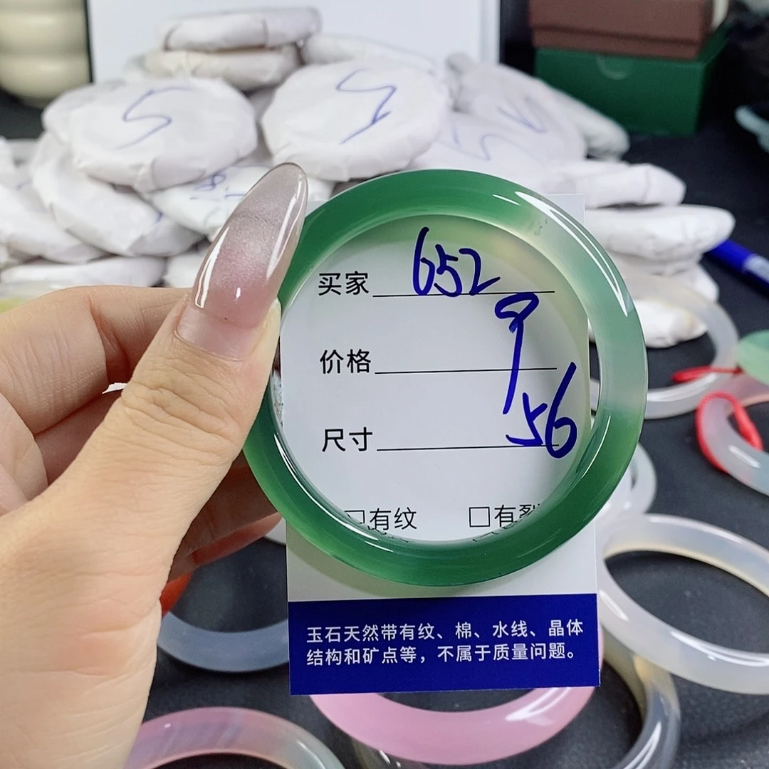 玛瑙/玉髓未镶嵌手镯