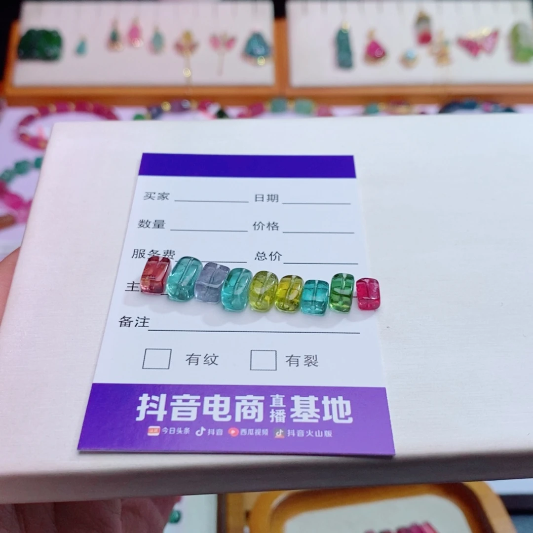 在***霸裸珠未镶嵌碧玺单珠