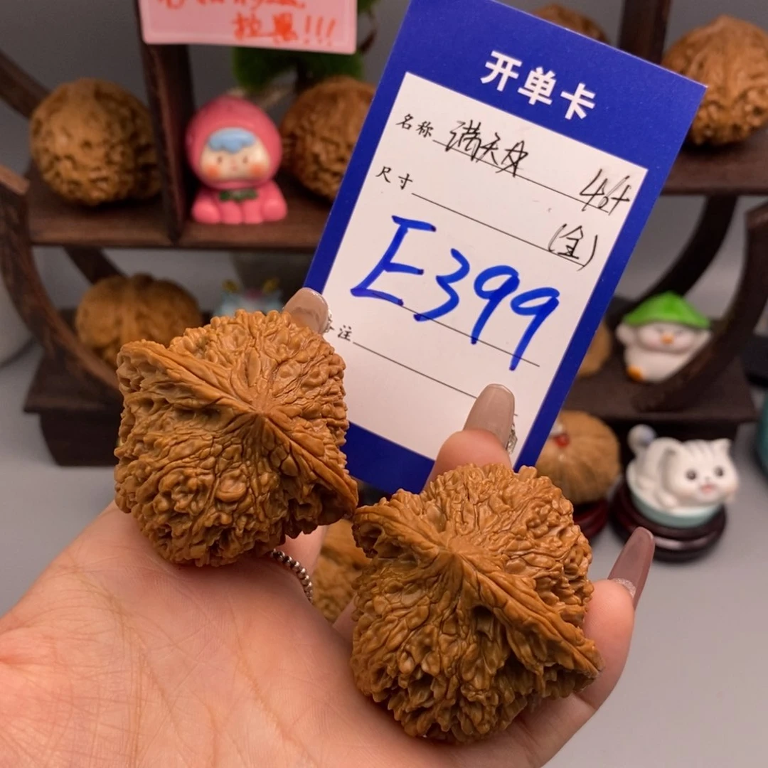 文玩核桃吊坠满天星