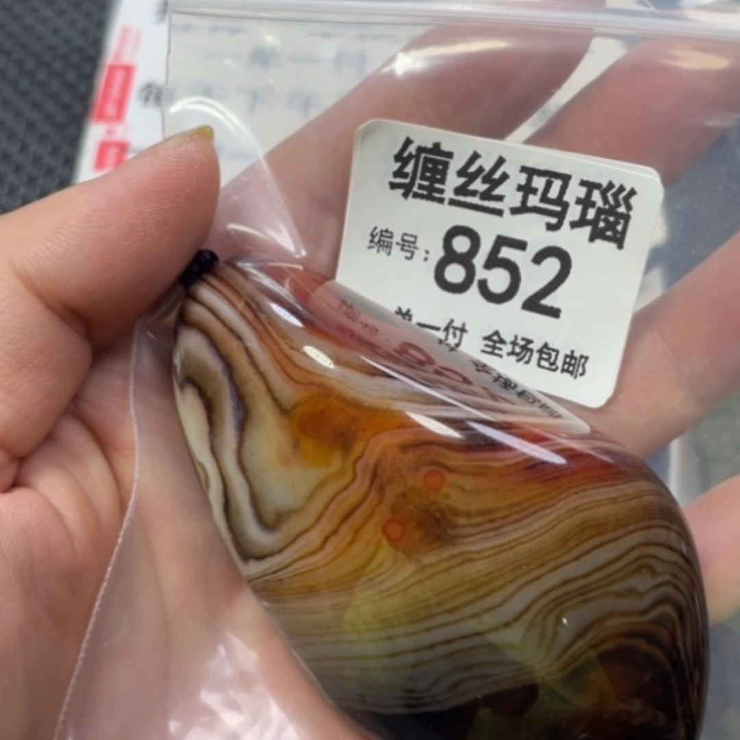 【闪购商品】未镶嵌颈饰玛瑙/玉髓