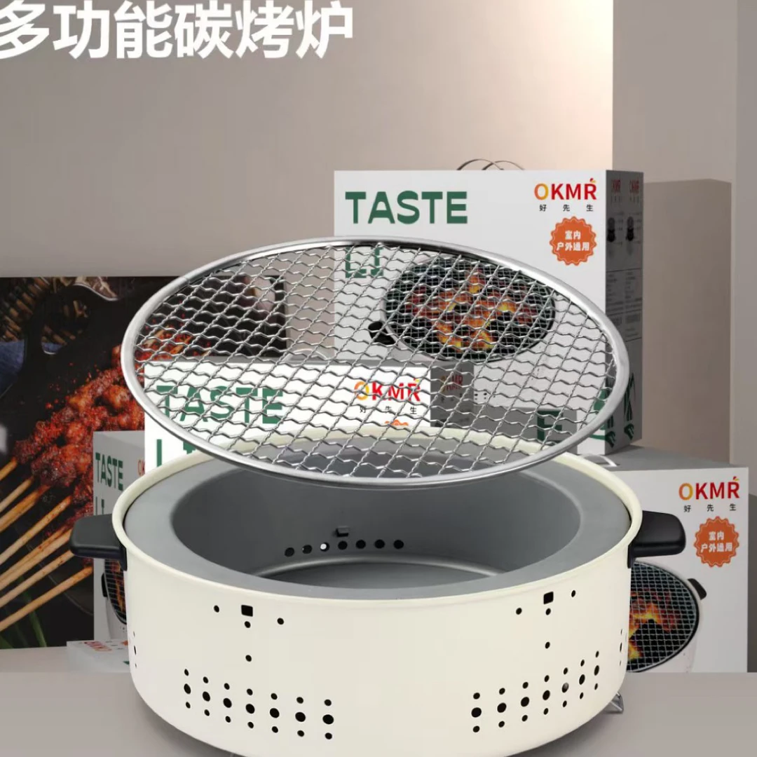 新款围炉煮茶烤肉户外露营庭院烧烤通用