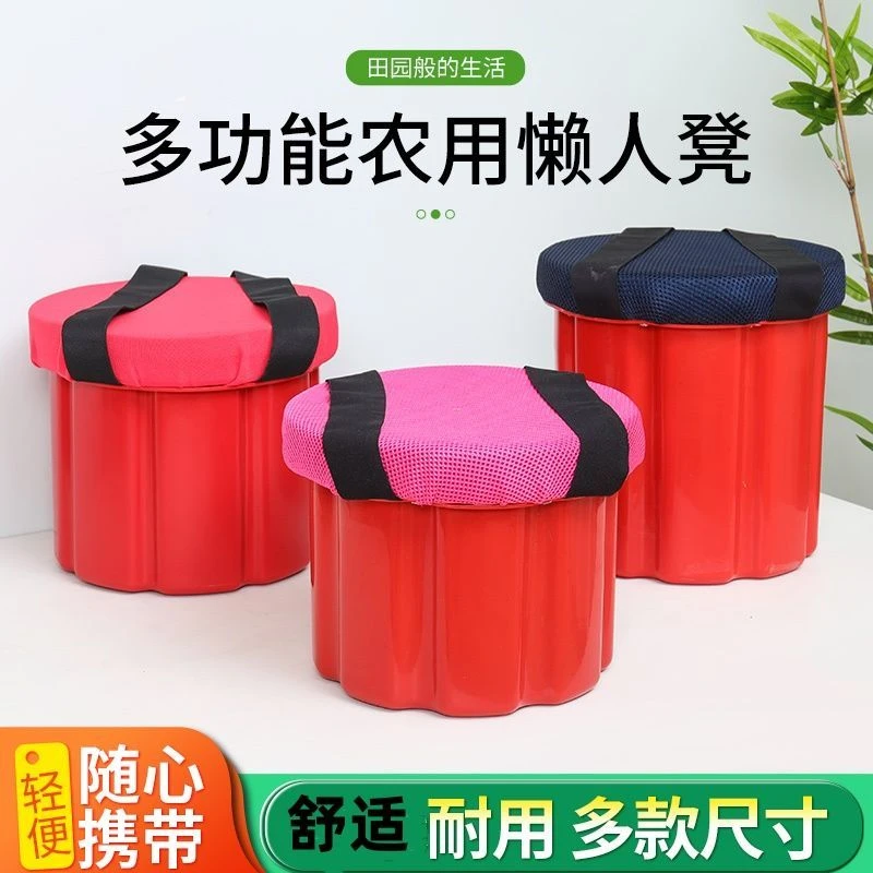农活专用凳子不累腿凳子大棚随身凳跟屁墩塑料墩懒人凳子干农活凳