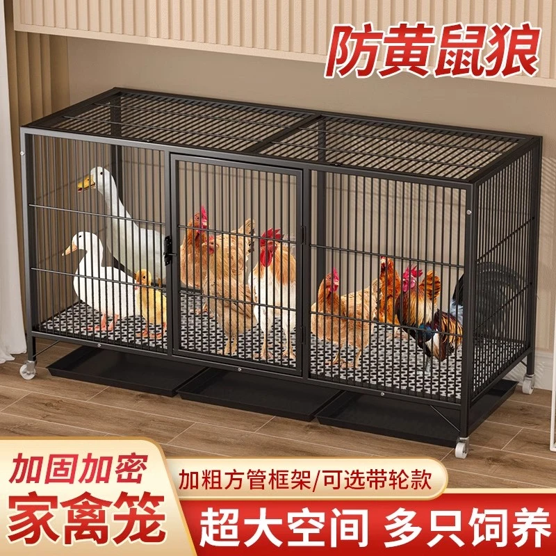 鸡笼子家用室外防雨大号养鸡专用笼户外走地鸡鸭子防黄鼠狼养殖笼