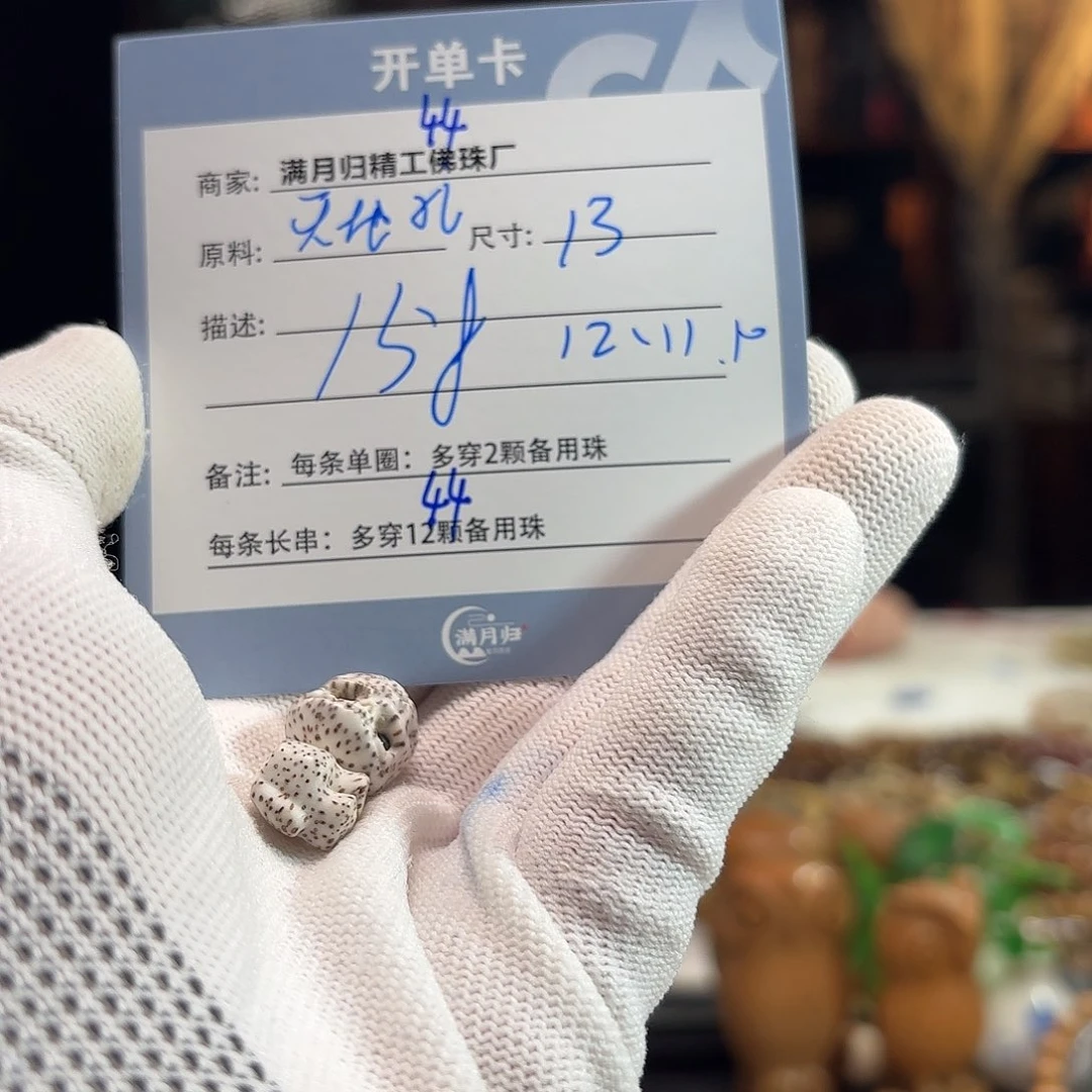 星月菩提吊坠源头工厂