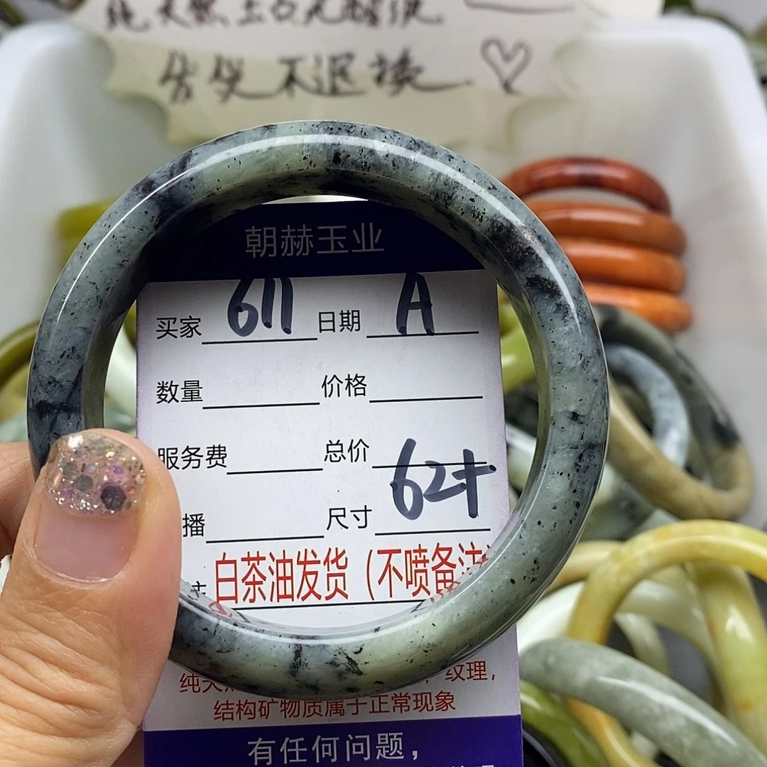 未镶嵌蛇纹石玉手镯