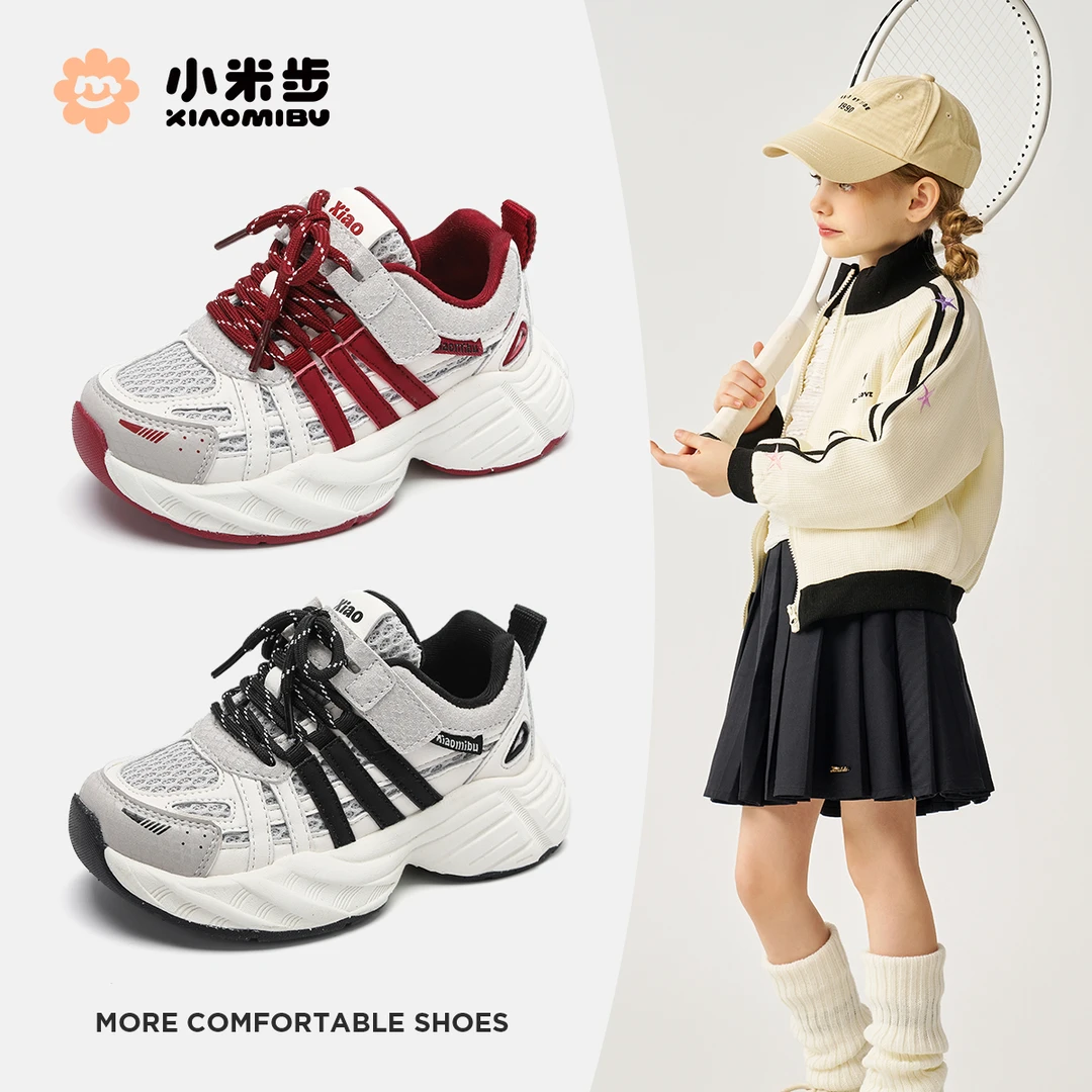 小米步【摩卡】女童运动鞋2025春季新款儿童鞋男童休闲运动鞋