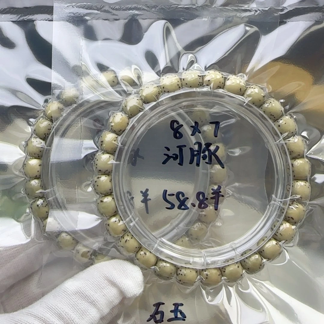 星月菩提手串卡8河豚石玉
