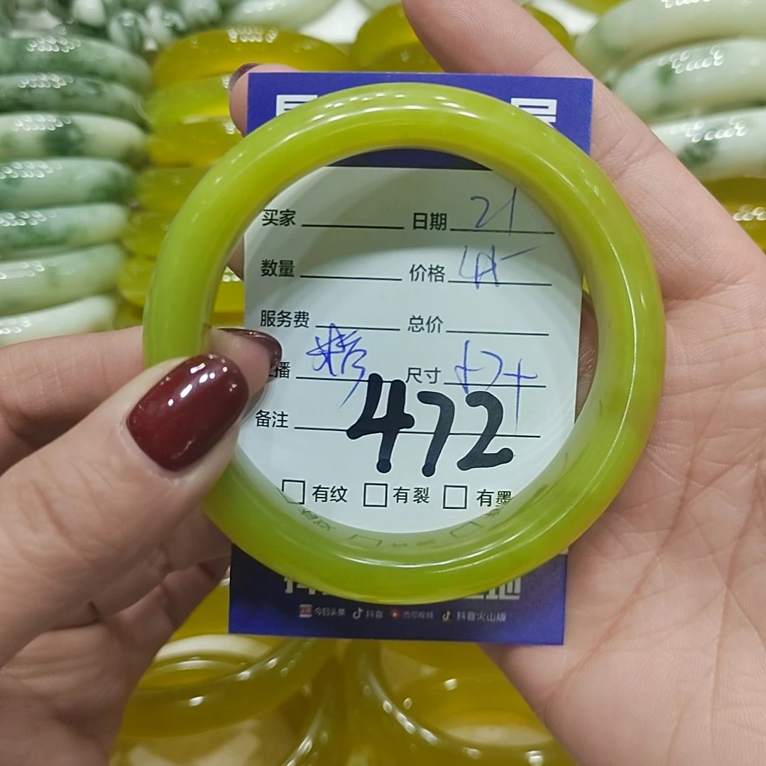 蛇纹石玉手镯未镶嵌寒**月