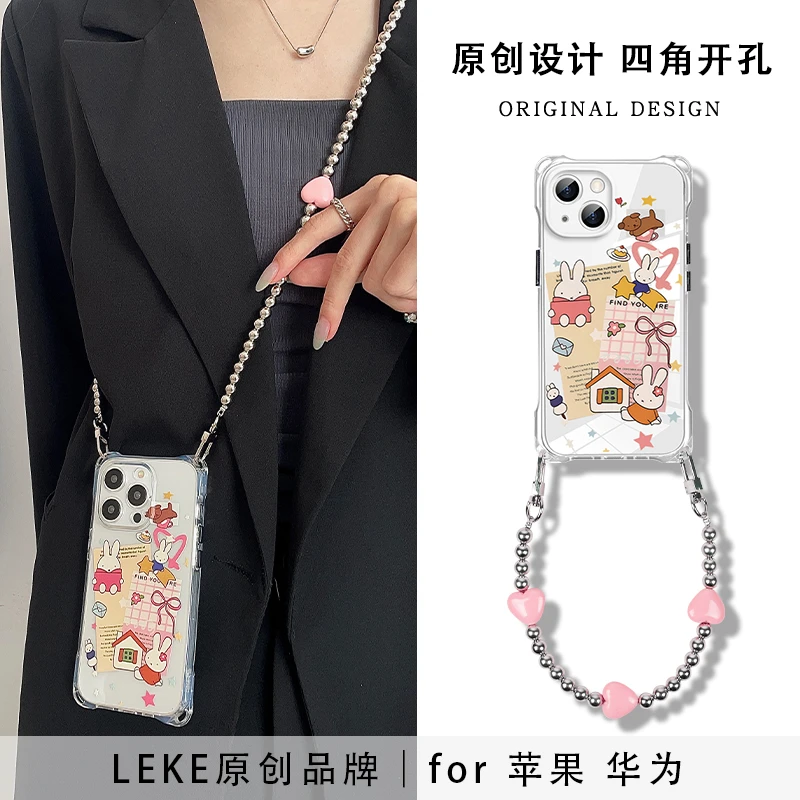 便签兔子适用iphone16手机壳挂绳12斜挎14四角开孔15背带13链条11