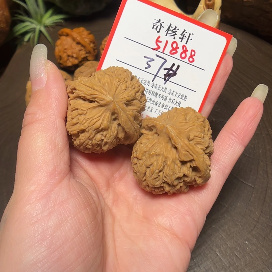吊坠文玩核桃南疆石福利51888