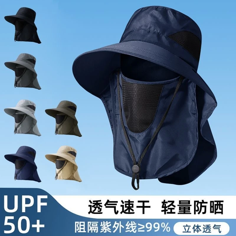 夏季户外遮阳帽男遮脸披肩渔夫帽大檐防水登山防晒帽男款钓鱼帽子