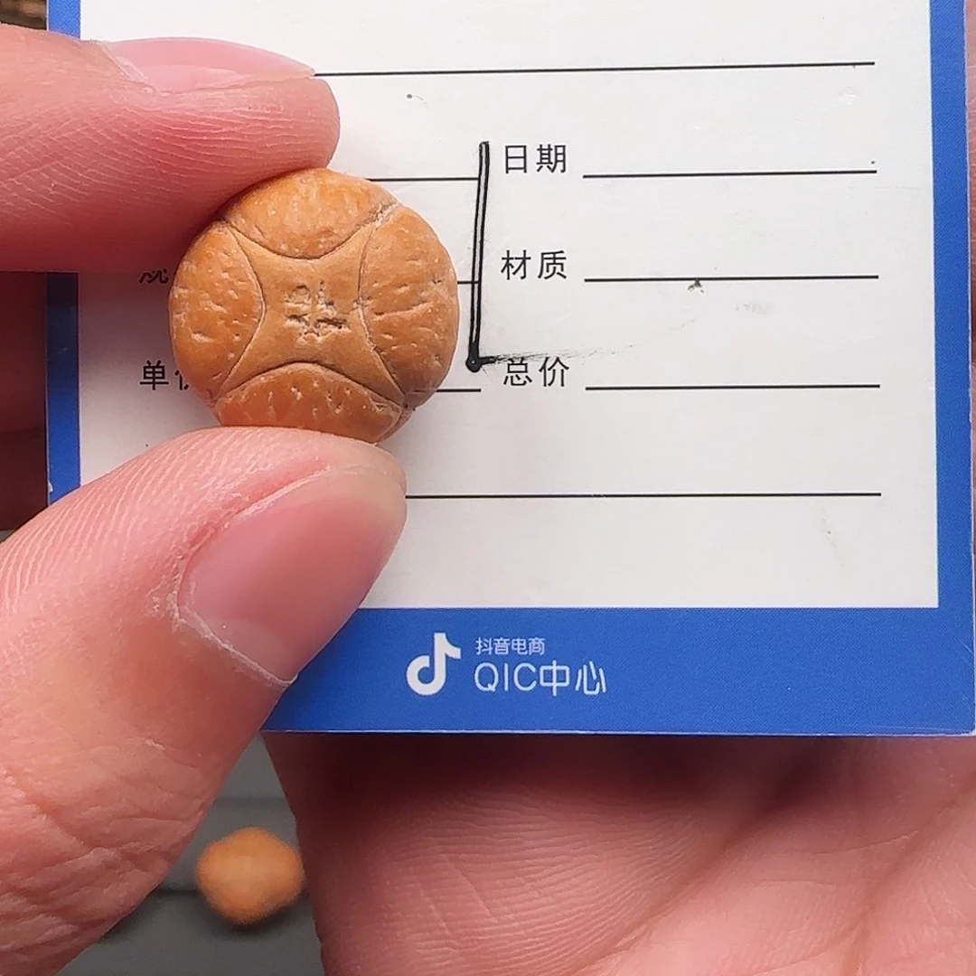 凤眼菩提把件17.5尺寸麒麟眼